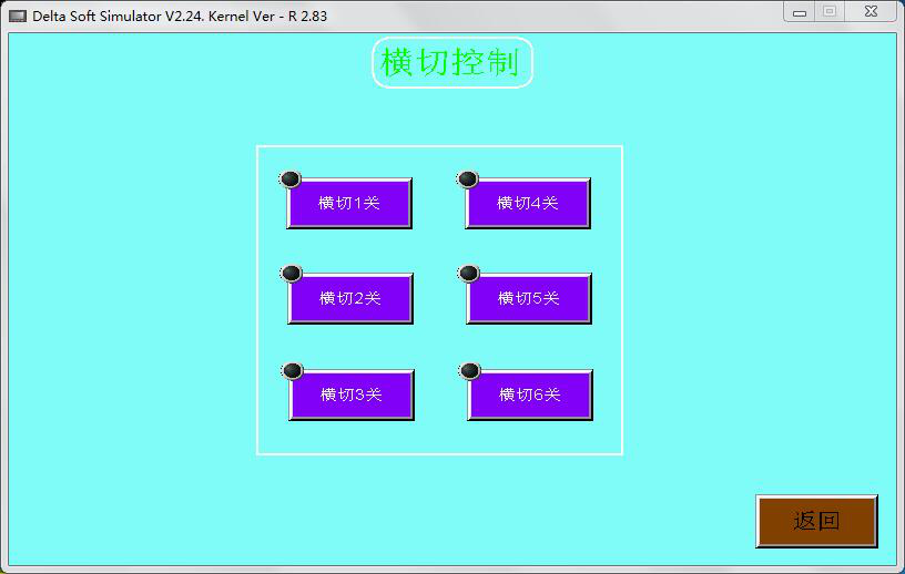 如何調(diào)節(jié)真空包裝機(jī)色標(biāo)傳感器的參數(shù)